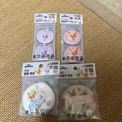 韓国　ダイソー　ズートピア　パフ　まとめ売り