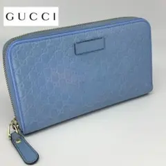 E87. GUCCI【希少カラー/本革◆マイクログッチシマ 長財布】ライトブルー