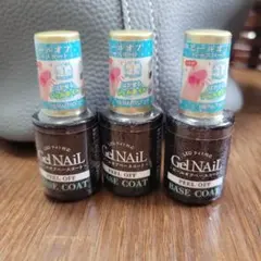 GelNail PEEL OFF ベースコート 3本セット