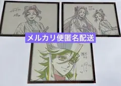 鬼滅の刃 ufotable ダイニング おすそ分け ポストカード　童磨　しのぶ