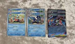 デッキパーツ メガゲッコウガex RR 進化ライン　汎用