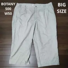 古着 BOTANY 500 チノパン W50 ビッグサイズ カーキ