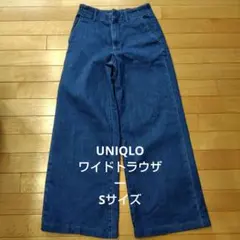 UNIQLO　ワイドトラウザージーンズ　Sサイズ　ブルー