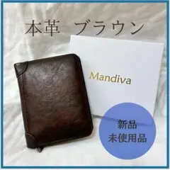 二つ折り財布　メンズ 本革 ブラウン　茶色 コンパクト 新品　レザー　小銭入れ