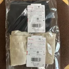 Wing よく伸びてつつみこむショーツ LL