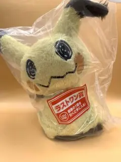 一番くじ Pokémon Type:Ghost A賞 ラストワン賞 おまけ付き