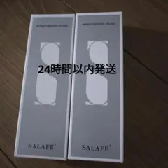 2026年最新】サラフェプラス 30gの人気アイテム - メルカリ