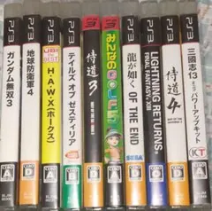 の*ん様 PS3ソフト　10本セット