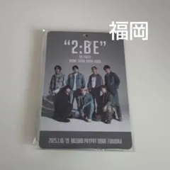 ビーファースト☆SS席特典 ストラップ 福岡