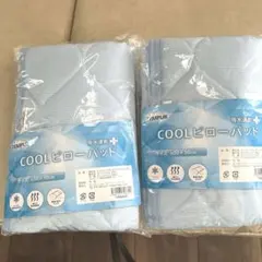 tempur cool枕カバー50×50のサムネイル