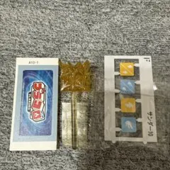 プラコロ　サンダー　レア