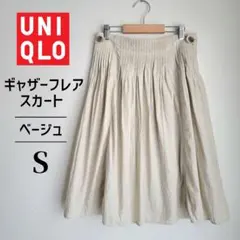 【状態良好】UNIQLO 麻混 ギャザーフレアスカート ベージュ S