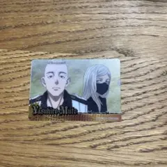 三途春千夜 武藤泰宏 東京リベンジャーズ コレクターズカード