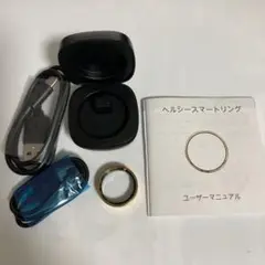 ヘルシースマートリング