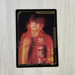 長谷川慎 BOT フォトカード