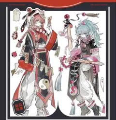 高級海外マスキングテープ　切り売り978