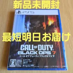 【PS5】Call of Duty Black Ops 7 CODBO7