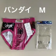 バンダイ　スパイダーマン　ブリーフM