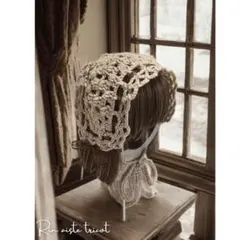 再販　ヘッドドレス　レース編み　ハンドメイド　編み物　リボンレース　モカブラウン