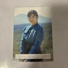 【櫻坂46】 生写真 大園玲 「隙間風よ」 MV衣装 チュウ