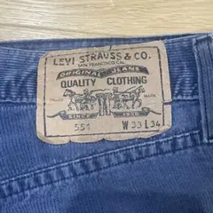 E*O様 リーバイス 551 コーデュロイW33 古着 90s ダメージ