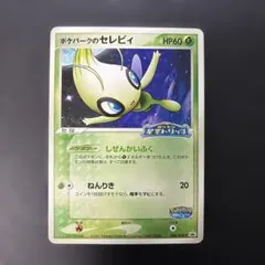 2026年最新】ポケパーク カードの人気アイテム - メルカリ