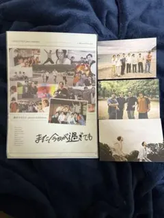 劇団EXILE また今日が過ぎても　クリアファイル ポストカード