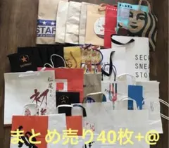 美品　40枚+＠ まとめ売り　紙袋　ブランドショッパー　デパート　海外　匿名発送