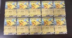 ポケモンカード ピカチュウex10枚 コロちゃお スタートデッキ100