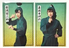 忍ミュ　15弾　ランダムブロマイド　２枚セット