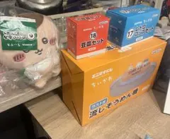 ちいかわくじ エニマイくじ ラストワン流しそうめん機 ジオラマ
