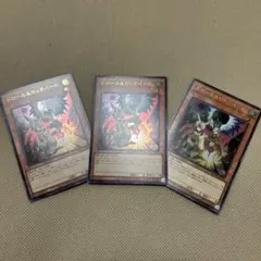 遊戯王　ドロール&ロックバード　ウルトラ 3枚セット