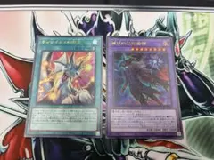 遊戯王 アジア版 滅びの黒魔術師 & ティマイオスの眼光セット(ウルトラ