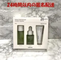 新品未開封 Celimax セリマックス ノニ スターターキット お試しのサムネイル