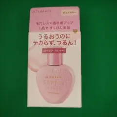 【新品未開封】INTEGRATE トーンアップ UV 25ml すっぴんメイカー