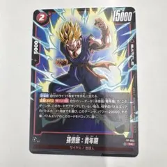 Item thumbnail for item 6cfa9d4b-8da9-4b92-85c5-d40499847250