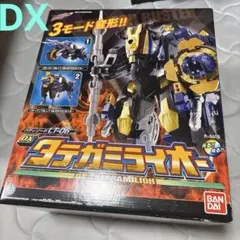 炎神戦隊ゴーオンジャー ゴーオンイエロー 楼山早輝シートコレクション