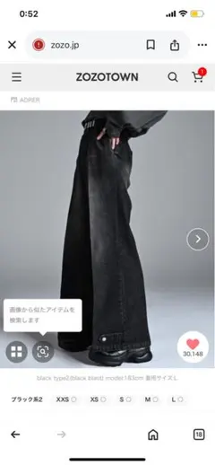 ADRER エクストラクオリティワイドフレアパンツ