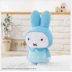 ミッフィー くじ　LH賞　特大サイズぬいぐるみ　お花柄のお洋服　ブルー