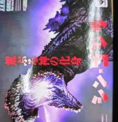 SHモンスターアーツ。ゴジラ2016.第4形態覚醒バージョン。