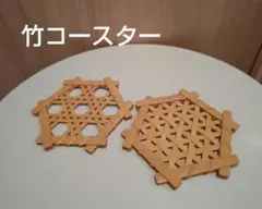 未使用】ランタイ風 茶托 8個まとめて 木製 高級 コースター - メルカリ