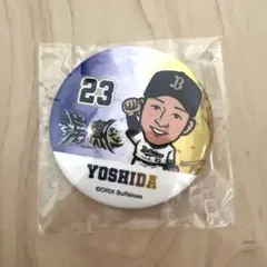 2026年最新】吉田輝星の人気アイテム - メルカリ