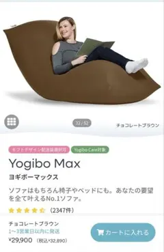 送料込み】Yogibo MAX - メルカリ
