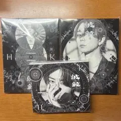 北山宏光 波紋 CD