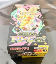 2026年最新】MEGAドリームの人気アイテム - メルカリ