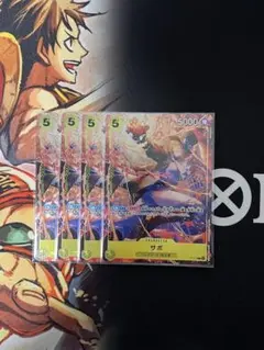 2026年最新】サボプロモの人気アイテム - メルカリ