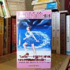 2025年最新】shy初版の人気アイテム - メルカリ