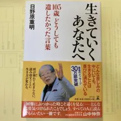 Item thumbnail for item 52a01535-2bd9-456d-be6d-dffe5c88fa21