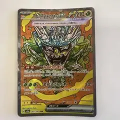 2025年最新】みどりのめん SARの人気アイテム - メルカリ