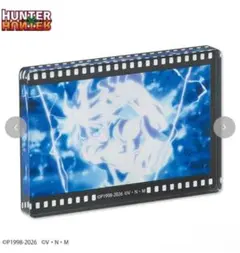 HUNTER×HUNTER アベイル アクリルブロック キルア